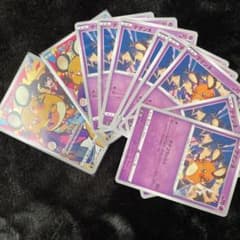 ポケモンカードのサムネイル