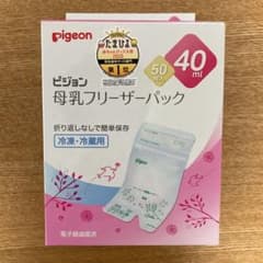ピジョン 母乳フリーザーパック　40mL  50枚入のサムネイル