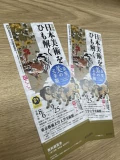 ソーセジマン様専用のサムネイル