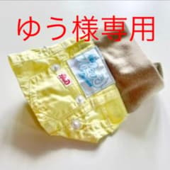 犬の服　スカート　ウエストマジックテープ留め　3Sのサムネイル