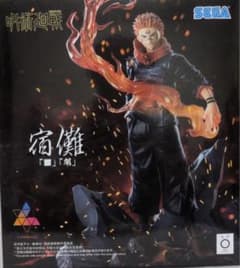 呪術廻戦Luminasta“宿儺”「□」「開」の入手方法まとめ – キャラホビ