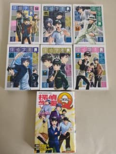 探偵学園Q　さとうふみやのサムネイル