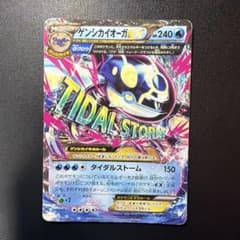 ゲンシカイオーガEX 009/049 MMB ポケモンカードのサムネイル