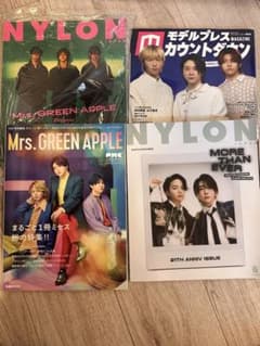 Mrs. GREEN APPLE 雑誌まとめ売り NYLON 2月号 pmc - メルカリ