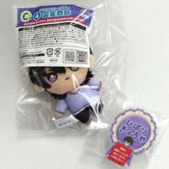 家庭教師ヒットマンREBORN 2023 ひこくじ B賞 ぬいぐるみ 雲雀恭弥 家庭教師ヒットマンREBORN！ 雲雀恭弥 ミニぬいぐるみ ひこくじ - メルカリ