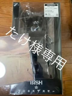 【たけ様専用】BiSH プロミスザスター、帝王切開 完全生産限定版のサムネイル