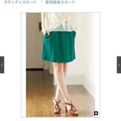 エンジェリーベ産前産後スカート美品のサムネイル