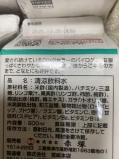 パイロゲンのサムネイル