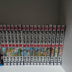 七つの大罪 1～17巻 全巻のサムネイル