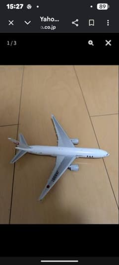JAL旅客機コレクション ボーイング777-200のサムネイル