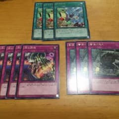新規トラップ&魔法セットのサムネイル