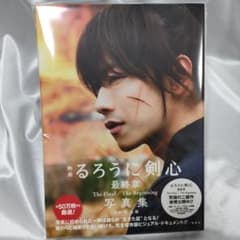 영화 루로니 검심 최종장 The Final/The Beginning 사진…