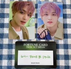 NCT DREAM laundry shop ランドリー ヘチャン トレカ - メルカリ
