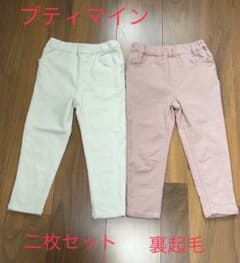 お値下げ　プティマイン(petit main)【& Re】STツイル裏起毛パンツのサムネイル