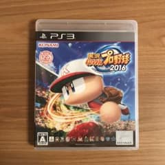 PS3 実況パワフルプロ野球2016のサムネイル