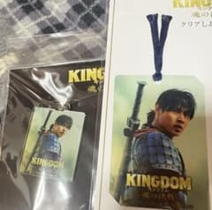 キングダム 魂の決戦 クリアしおり アクリルキーホルダー セット