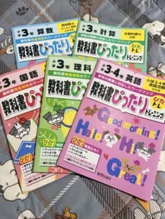 はる様 リクエスト 2点 まとめ商品のサムネイル