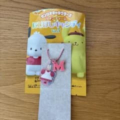 サンリオキャラクターズ　ツインチャーム　にじほしキャンディ　マロンクリームのサムネイル