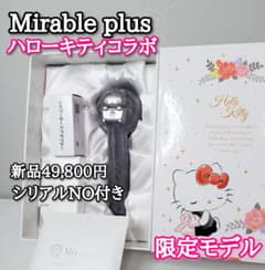 Mirable plus ハローキティコラボ✨️限定モデル　美品 Mirable plus ハローキティコラボ✨️限定モデル 美品 - メルカリ