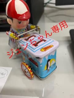 アイスクリーム屋さんのサムネイル