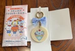 BT21 BABY 파미마 리본 포함아크릴 키링 KOYA