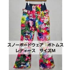 スノーボードウェア　ボトムス　パンツ　下　スノボ　レディース　女性用のサムネイル