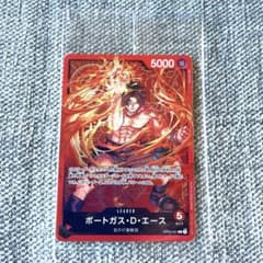 エース　リーダー　未開封のサムネイル