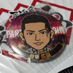 登坂広臣 缶バッチのサムネイル