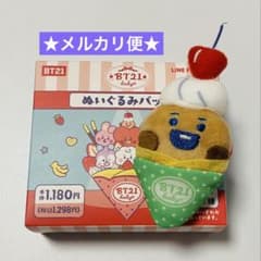 BT21 Plush Badge SHOOKY