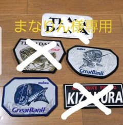 ワッペンのサムネイル