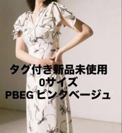 SNIDEL Sustainableリボンプリントワンピース ピンクベージュ 0 - メルカリ