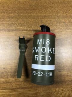 （ジャンク品）M18 スモークグレネード ダミー  レッドのサムネイル