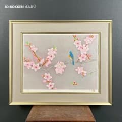 美品 上村松篁「芳春」リトグラフ 直筆サイン・印章入 証明シール有 上村松園 美品 上村松篁「芳春」リトグラフ 直筆サイン・印章入 証明シール有