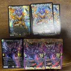 デュエマ 5cザーディクリカ - メルカリ