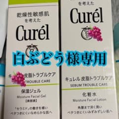 白ぶどう様専用のサムネイル