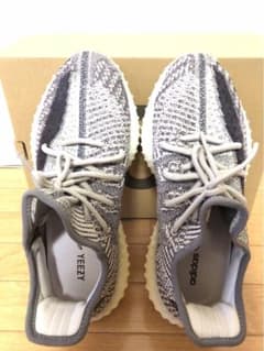 adidas YeezyBoost350 V2 ZYONのサムネイル