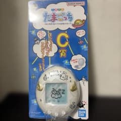たまごっち 一番くじ C賞 てんしっちのたまごっちコンパクトミラー