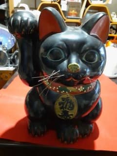 昭和レトロ‼️　黒招き猫　右手上げ　大きめサイズ gl551様専用‼️ 右手上げ 黒招き猫 - メルカリ