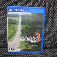 psvita 風雨来記3のサムネイル