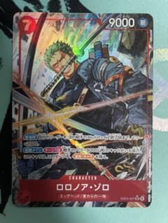 ワンピースカード ロロノア・ゾロ EB04-007 SR パラレル エッグヘッド 