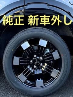 26年9月新車外し三菱デリカD5 Pグレード純正18inタイヤホイール4本