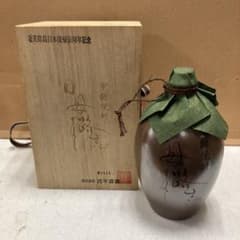 【希少・記念ボトル】黒糖焼酎「目母路志（もくぼろし）」 奄美群島日本復帰50周年 希少・記念ボトル】黒糖焼酎「目母路志（もくぼろし）」 奄美群島日本