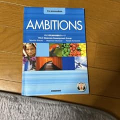 お*ん様 AMBITIONS Pre-intermediate 英語学習書のサムネイル