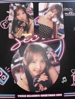 TWICE ナヨン カレンダー 特典 カード ポストカードのサムネイル