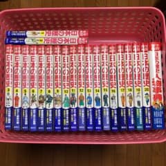 学習漫画 日本の歴史 セット ❗️特別価格❗️のサムネイル