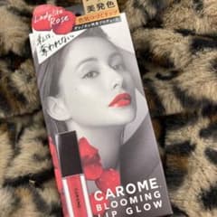 CAROME.ブルーミングリップグロウLRのサムネイル