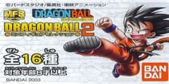 Thumbnail of d*3様 ドラゴンボールミニフィギュアセレクション 全17種セット DRAGON