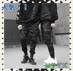 ポケット カーゴ ジョガーパンツ 韓国ファッション ストリート 黒 Mサイズのサムネイル