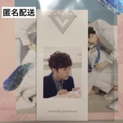 seventeen スングァン Love letterのサムネイル