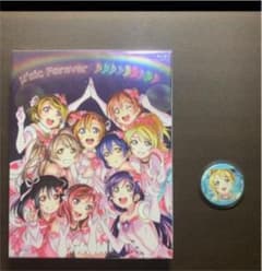 ラブライブ ファイナルライブのサムネイル